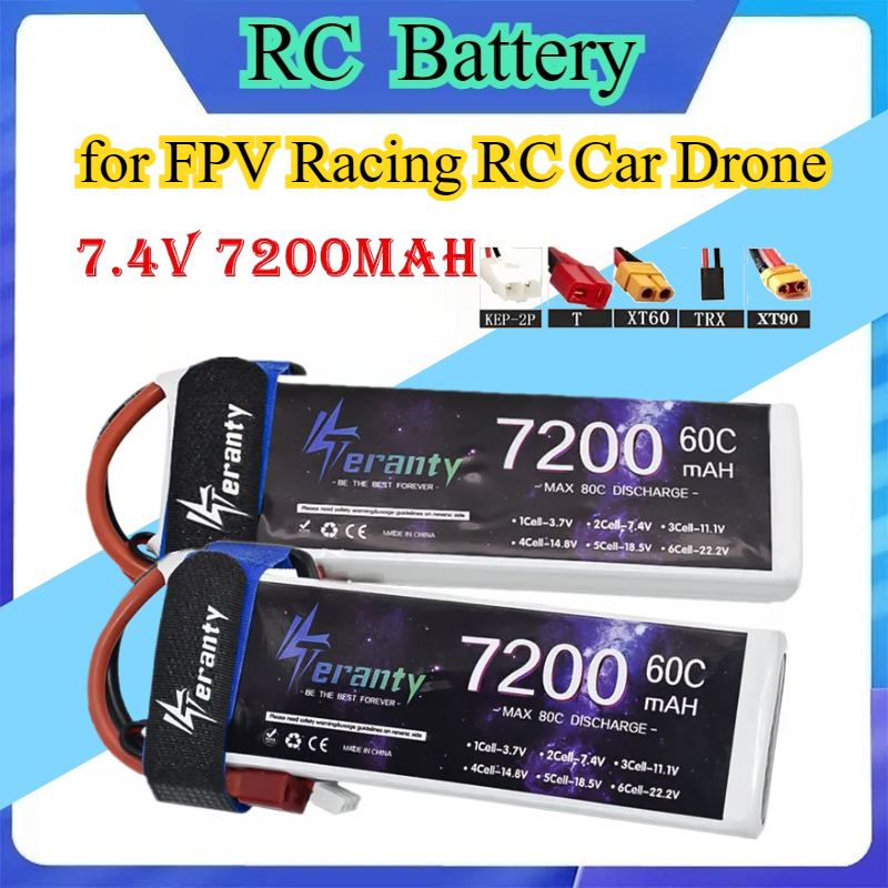 Lipo Battery 6S - Аккумулятор LiPo в мягком корпусе 2S