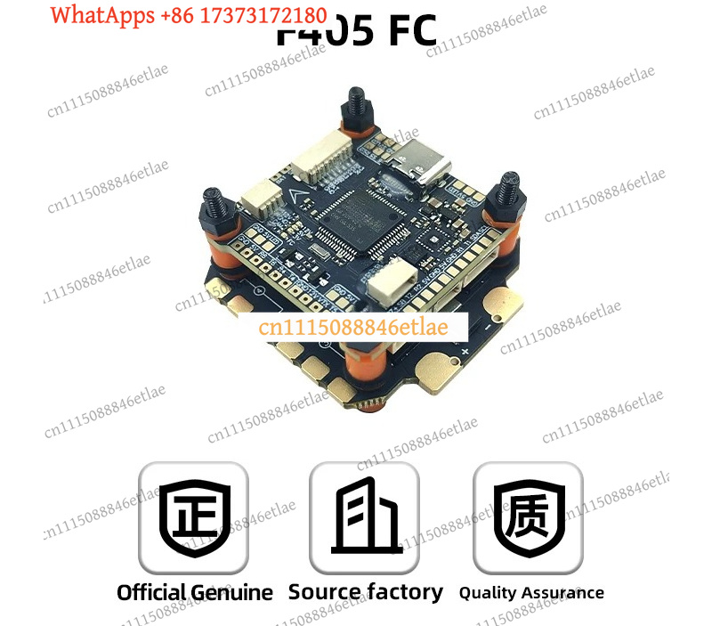 F405 Flight Controller - Полетный контроллер DAKEFPV F405 с регулятором