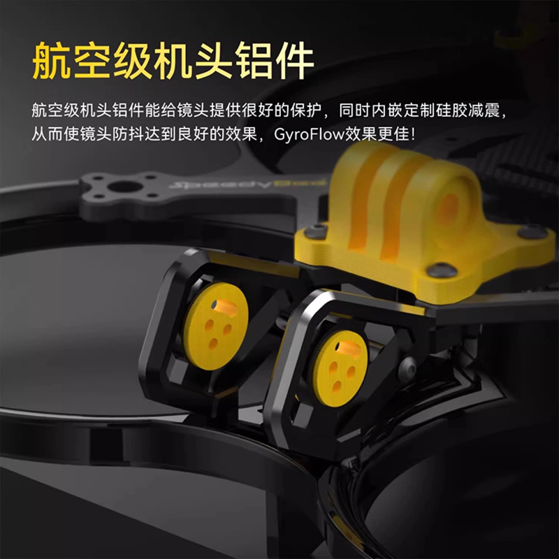Dji Drone - SpeedyBee Bee35 3,5-дюймовая рамка для дрона