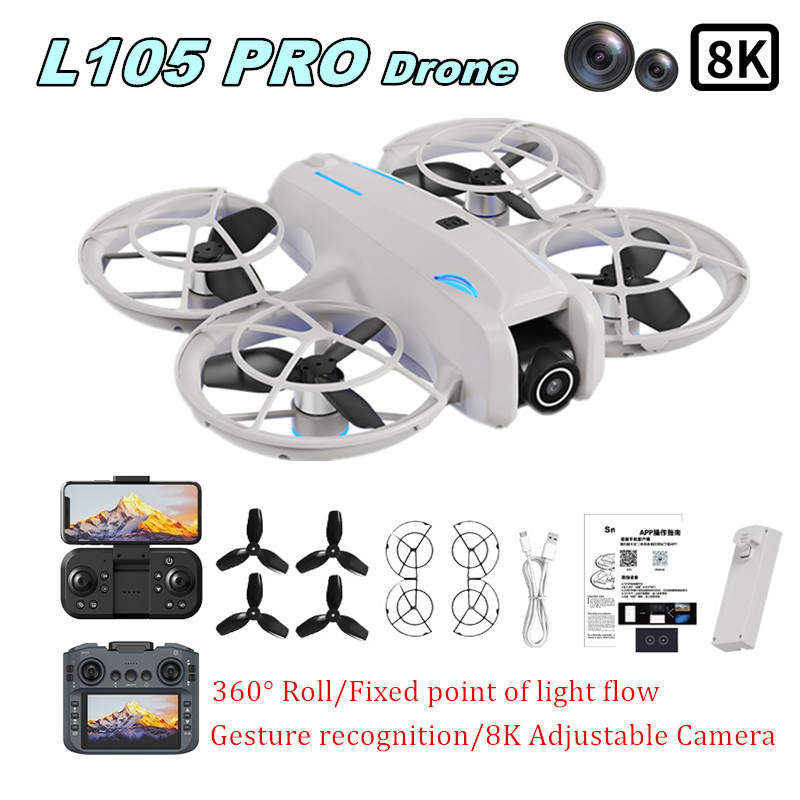 Brushed Drone Motor - Дрон L105 PRO с двойной 8K-камерой,