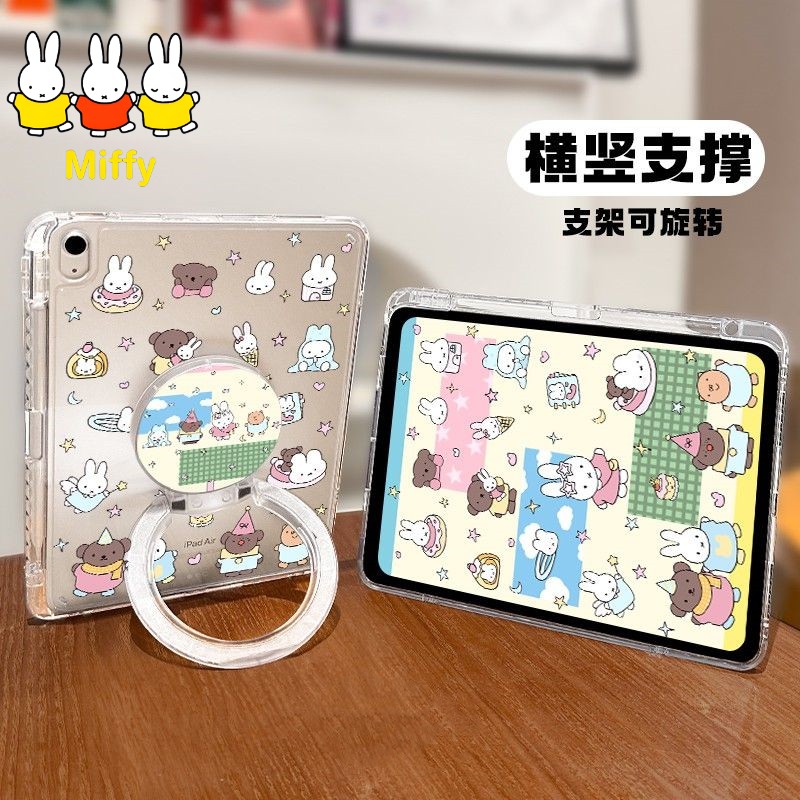 5 Inch Propeller - Защитный чехол для планшета Kawaii Miffy