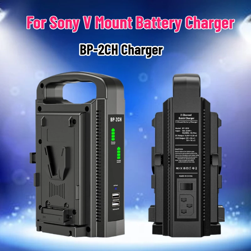 SWZY BP-2CH – двухканальное за – обзор и цена Drone Battery