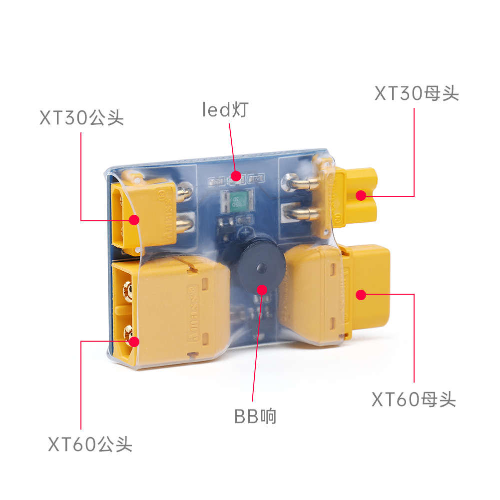 IFlight XT30 / XT60 Умный пред – обзор и цена Smoke Stopper