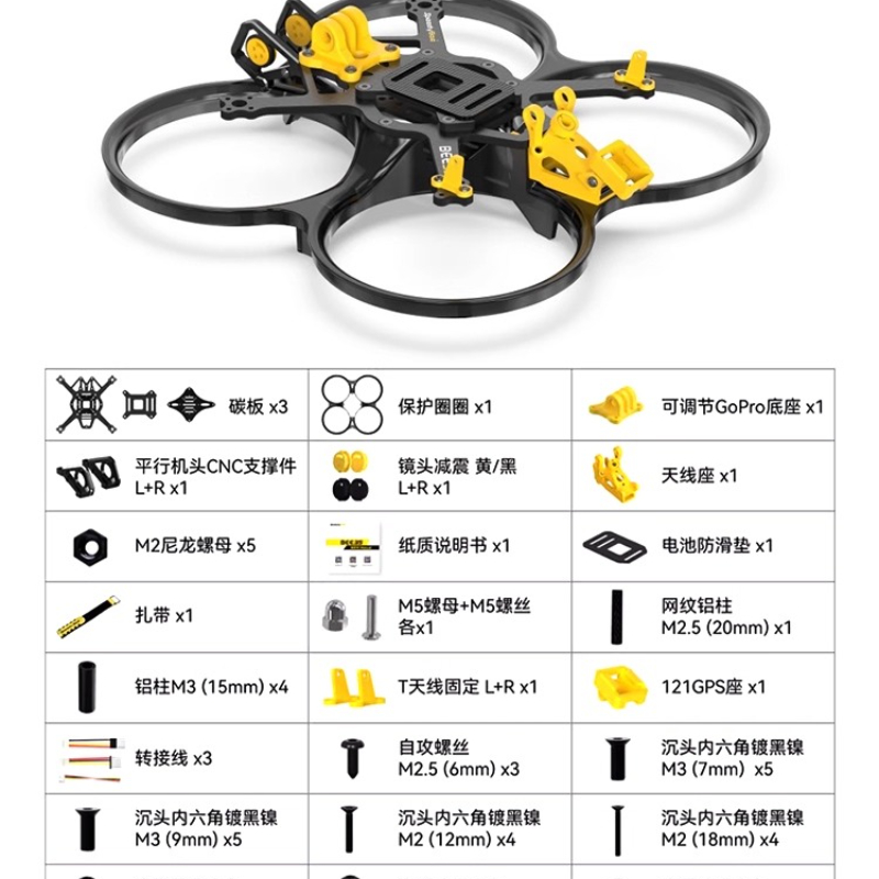 SpeedyBee Bee35 3,5-дюймовая р – обзор и цена Dji Drone