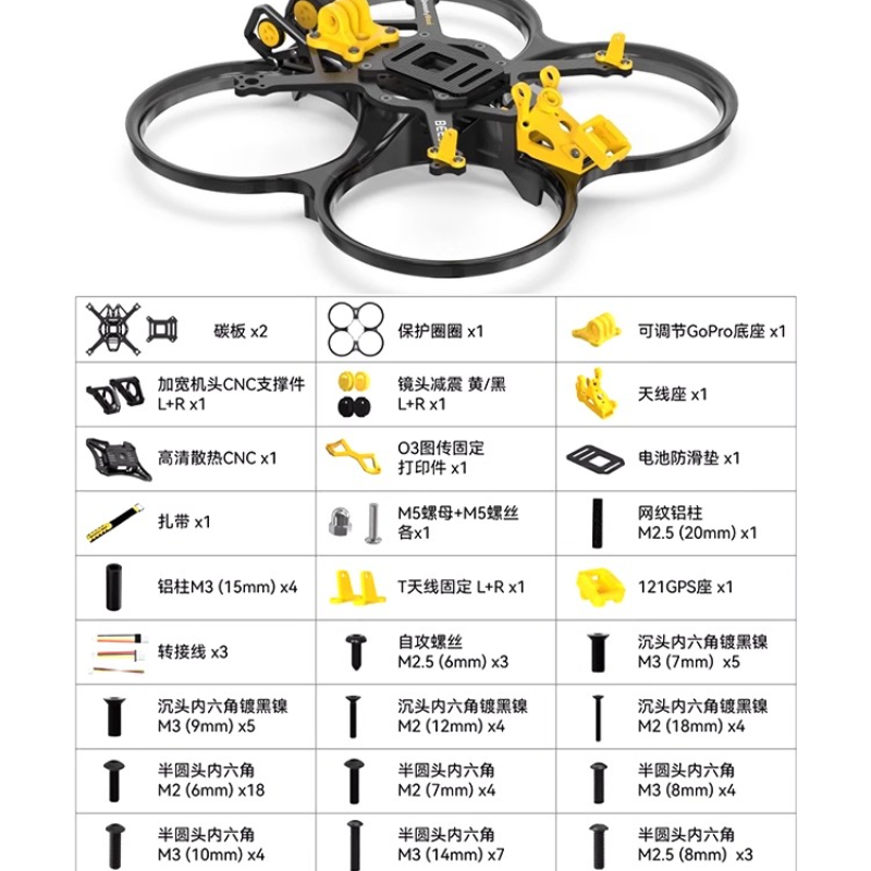 SpeedyBee Bee35 3,5-дюймовая р – обзор и цена Dji Drone