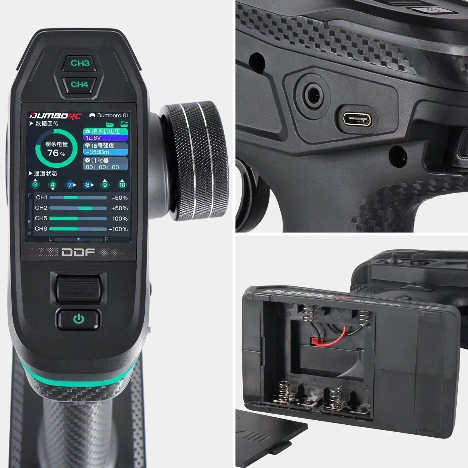 DUMBORC 10CH DDF-350 RC Пульт  – обзор и цена Radio Transmitter 2.4Ghz