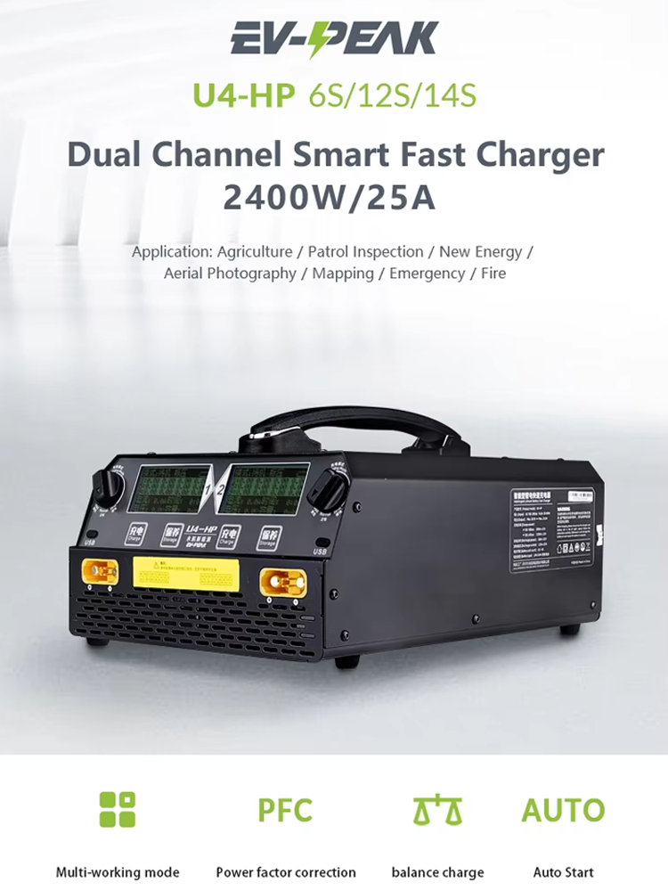 EV-PEAK U4-HP 2400W 25A Двухка – обзор и цена Drone Battery Charger